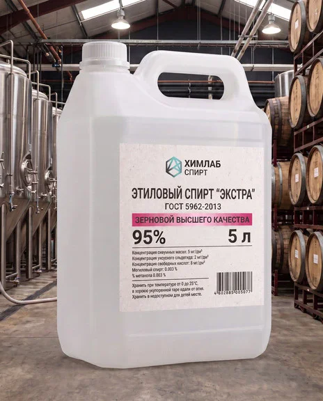 Спирт «Экстра» 5 л