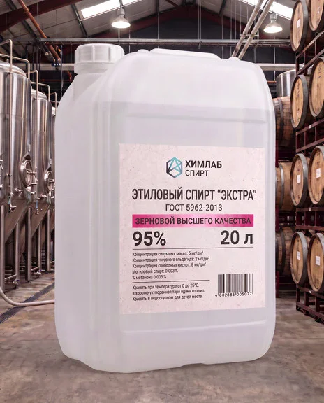 Спирт медицинский 20 л — ГОСТ 5962-2013